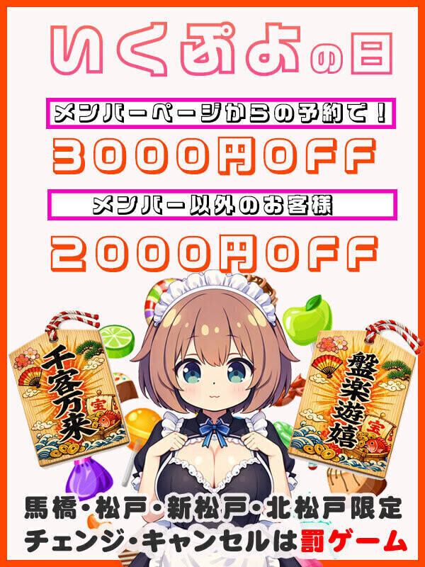 イベント日〜🎉💕