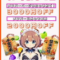 イベント日〜🎉💕