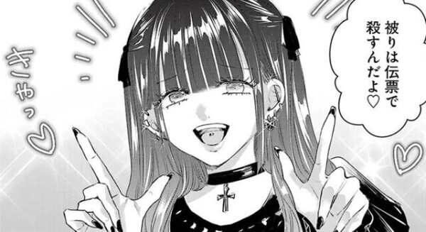 出勤( ᐛ👐)✨