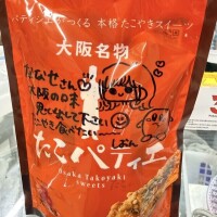 嬉しいこと🤩