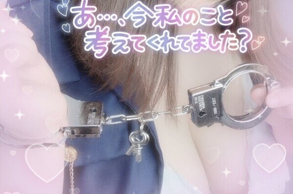 ご報告