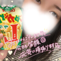 お得っ✌️