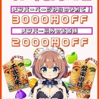 いくぷよの日