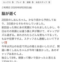 嬉💖💖💖