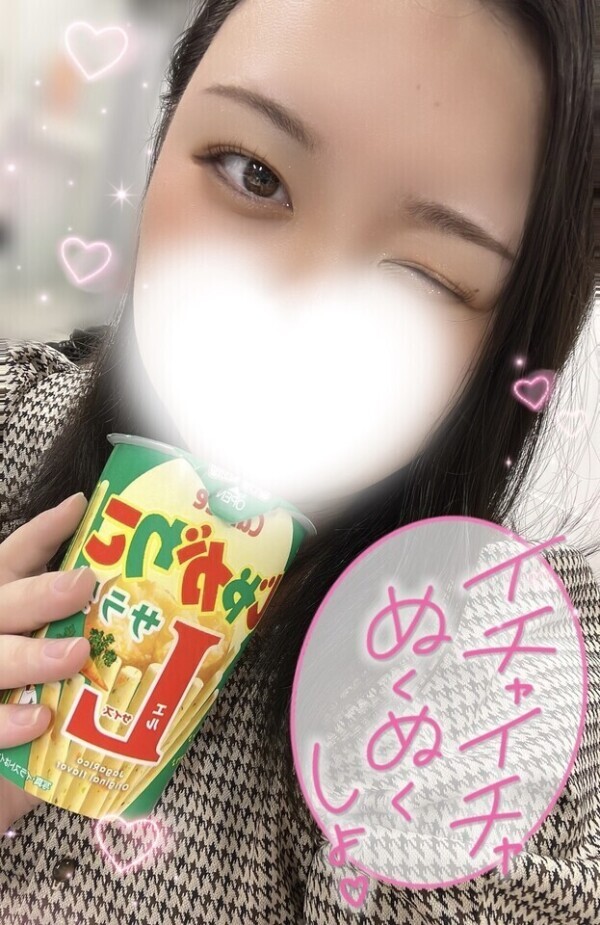 はなきんっ