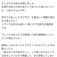 嬉💖💖💖
