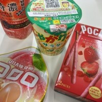 🌺ハイビスカスのにこにこお客様