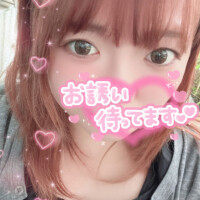 なにしてる？❤️