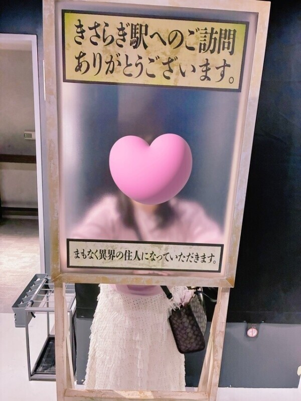 しゃ、写メ日記用の写真が…