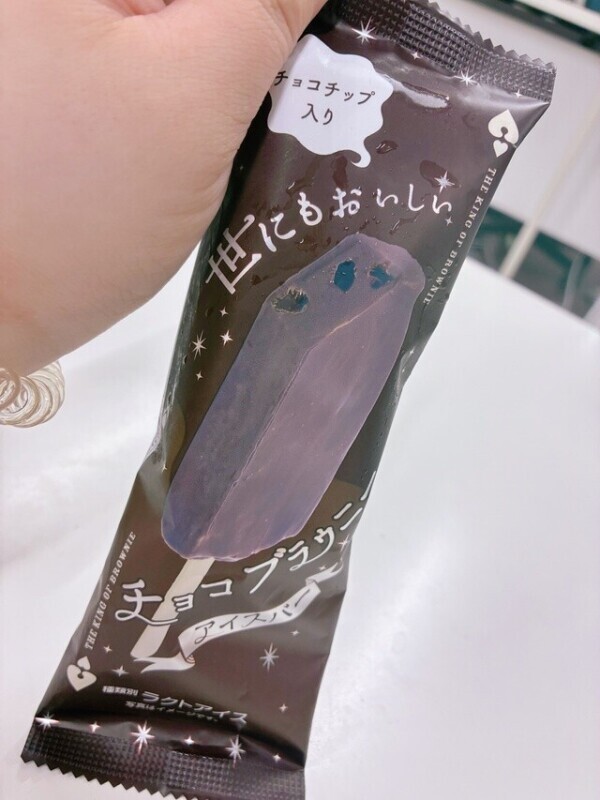 げ♡ん♡て♡い♡