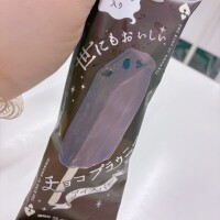げ♡ん♡て♡い♡
