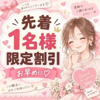 にこちゃん