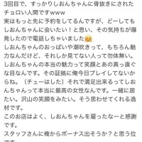 嬉💖💖💖