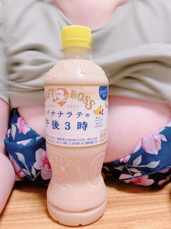 これはこれで面白い出会い…💓