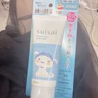 気になってたの！