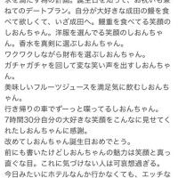 嬉💖💖💖