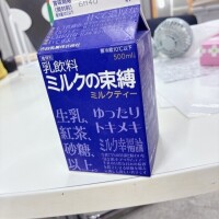 多分そういう日😂