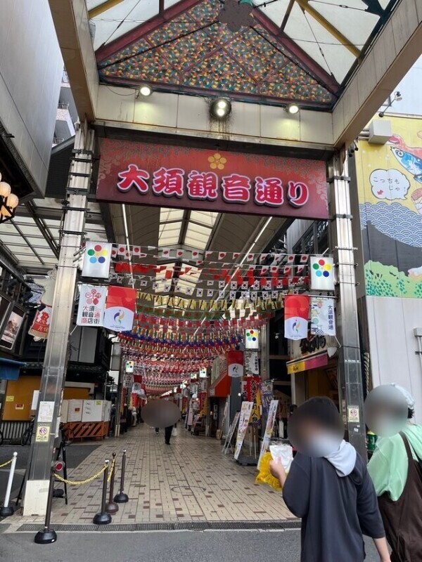 大切な場所。