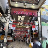 大切な場所。