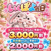 いくぽよ〜〜❤️‍🔥❤️‍🔥❤️‍🔥