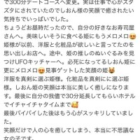 嬉💖💖💖