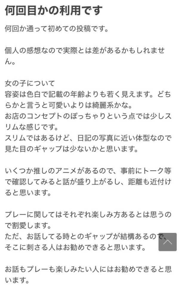 嬉💖💖💖