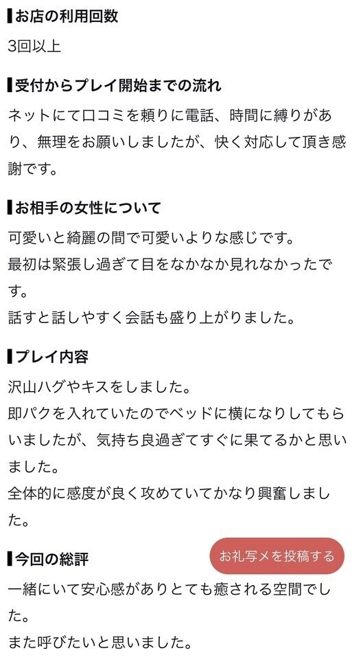嬉💖💖💖