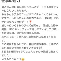 嬉💖💖💖