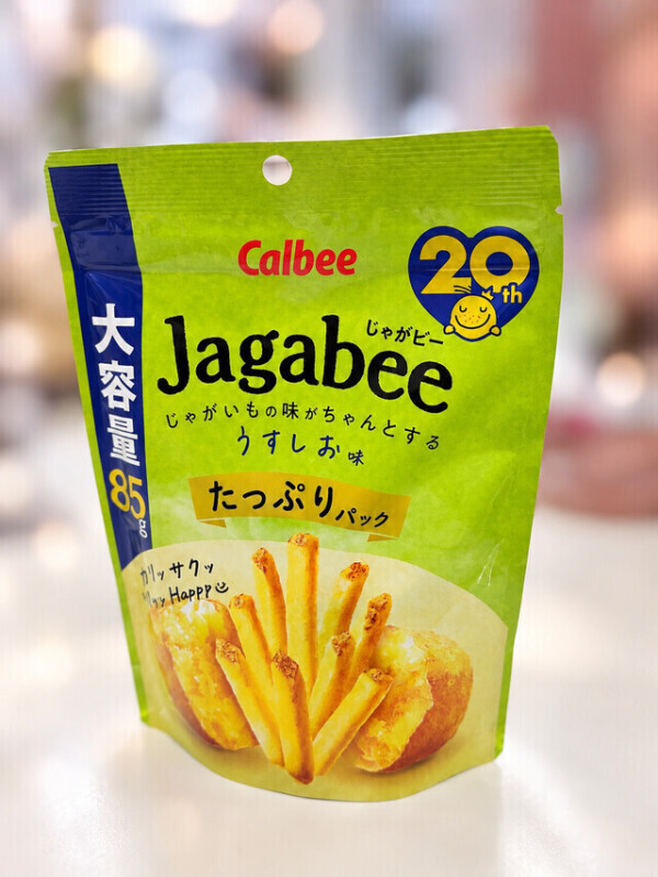 ドキドキドキドキドキドキドキしゅき！