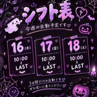 今日も！10時から〜🌟
