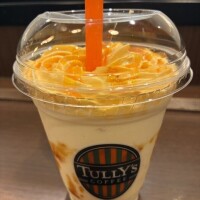 明日は