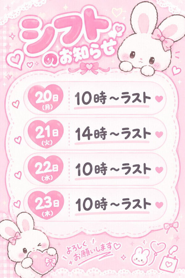 追加したよ🗓