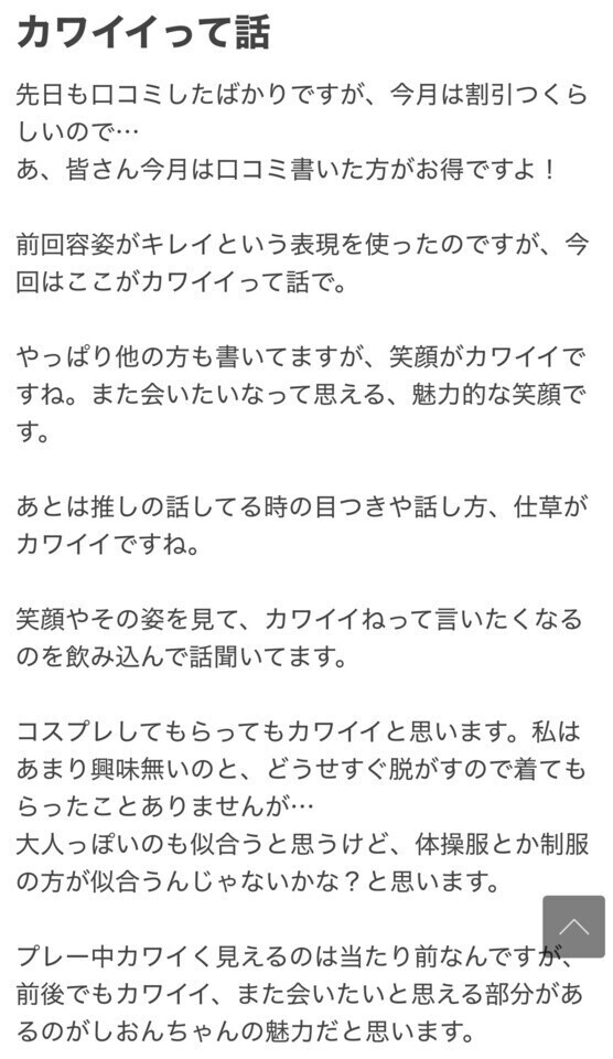 嬉💖💖💖