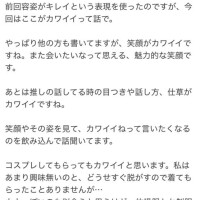 嬉💖💖💖