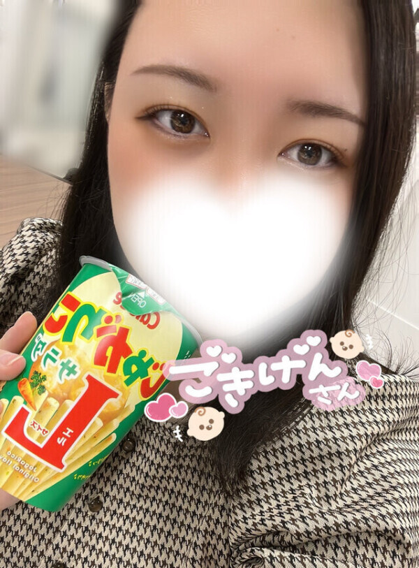 じゃかりこ大好き人間。