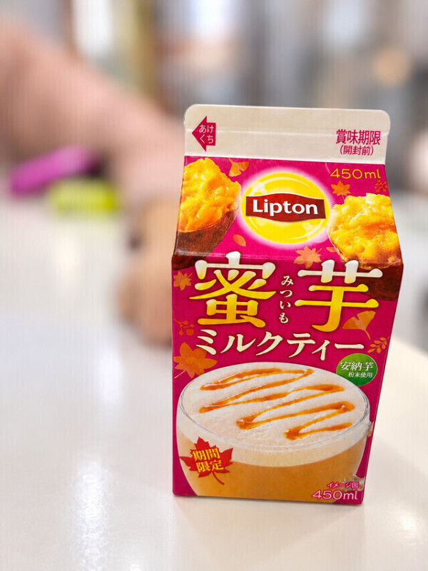 感じたよね(🍠•᎑•🍠)