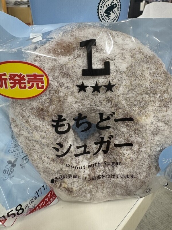 気になってたやつ‼️🍩
