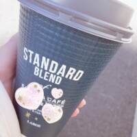 おはよ♡