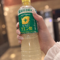 レモン🍋