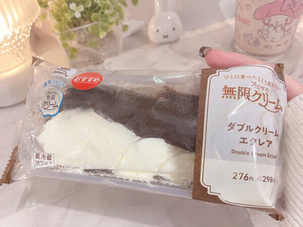 本日のお供🍫