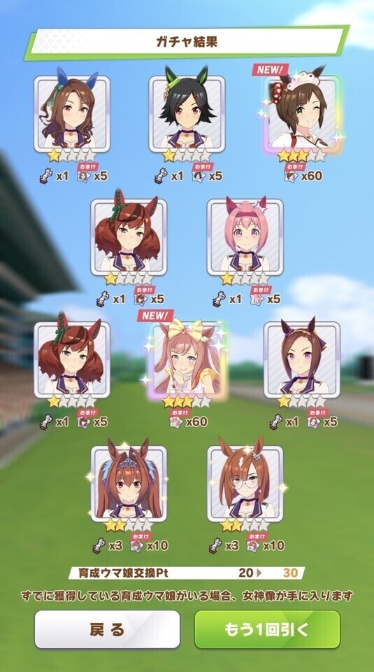 大優勝🏆