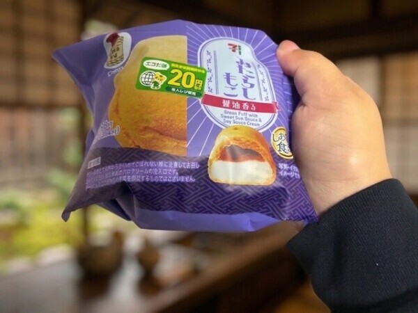 おはよ☀️