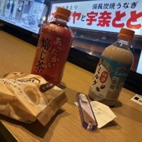 幸せ‪🫶
