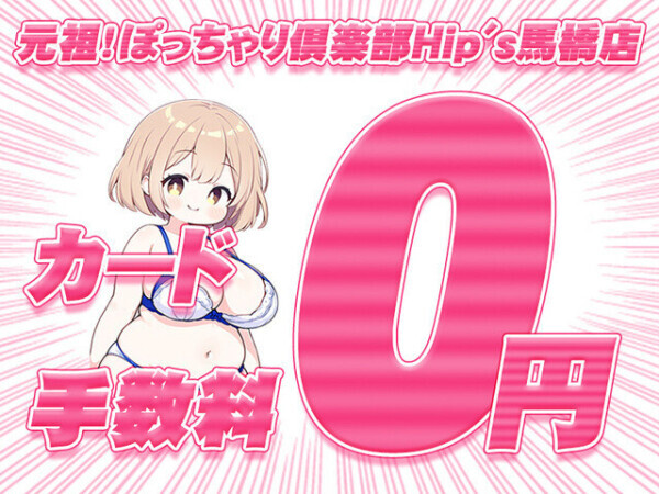 らしいよ、、、