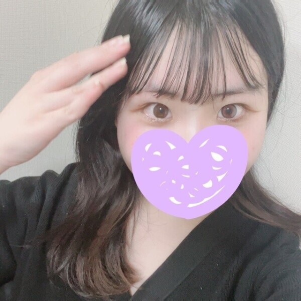 初めて♥️