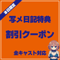 ひめかちゃん