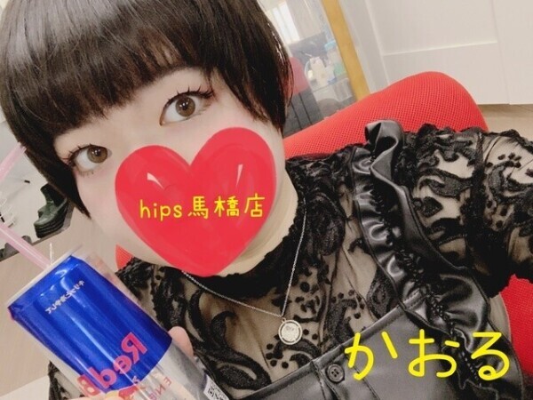 出勤恒例だった筈なのに