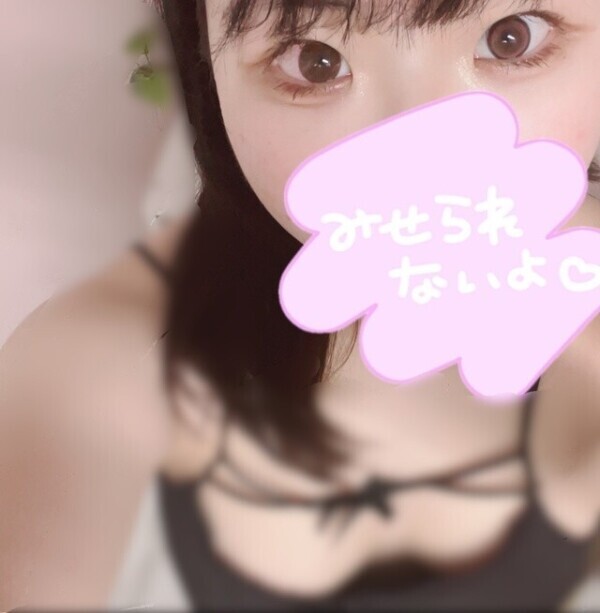 想像して……