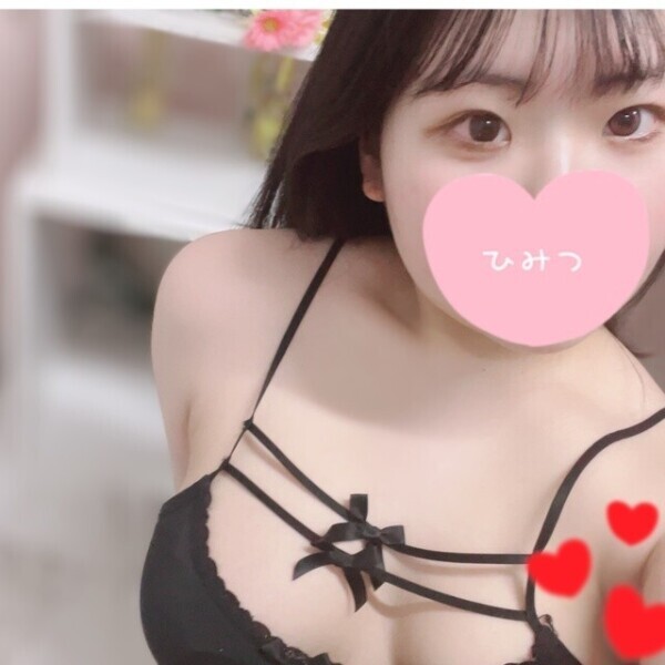 息ヌキしよっ？