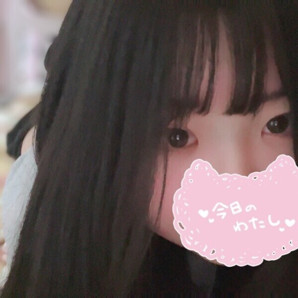 ありのまま 😍